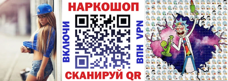 Продажа наркотиков Симферополь Кокаин  Alpha-PVP  Метадон  АМФЕТАМИН  Бошки Шишки  ГАШ  Мефедрон 