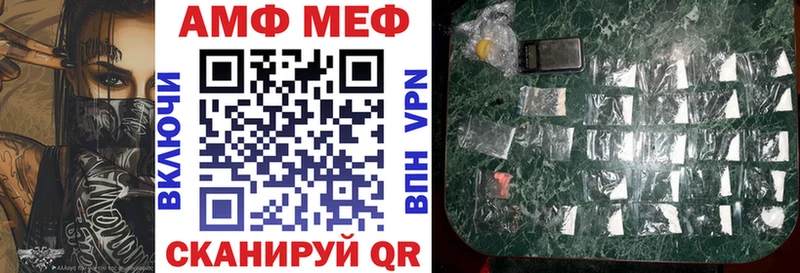 Амфетамин Premium  omg вход  Симферополь 
