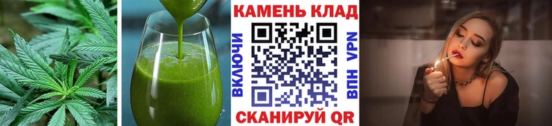 Canna-Cookies конопля  Симферополь 