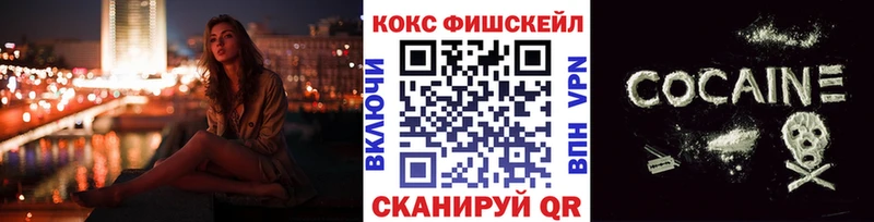 Cocaine Columbia  купить закладку  мориарти официальный сайт  Симферополь 