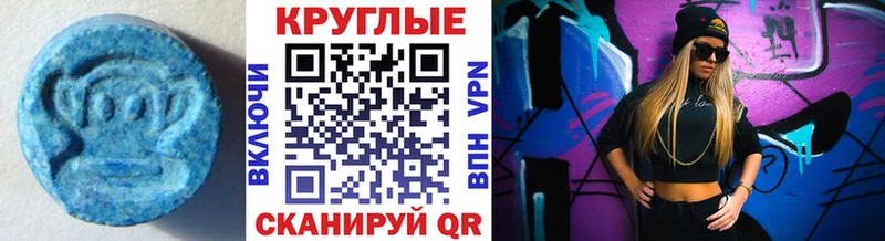 Ecstasy louis Vuitton  Симферополь 