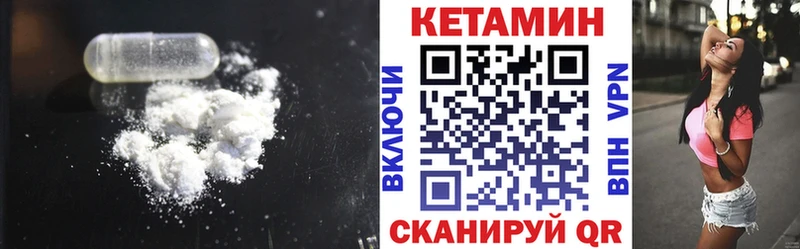 Кетамин ketamine  Симферополь 