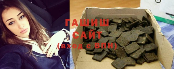 кристаллы Новокубанск