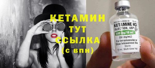 бутират Няндома