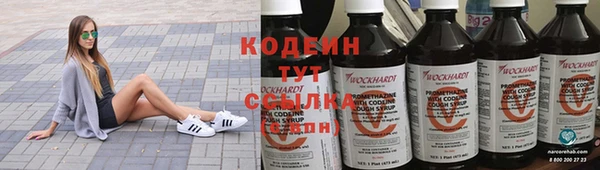 ECSTASY Нязепетровск