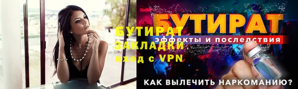 мет Нягань