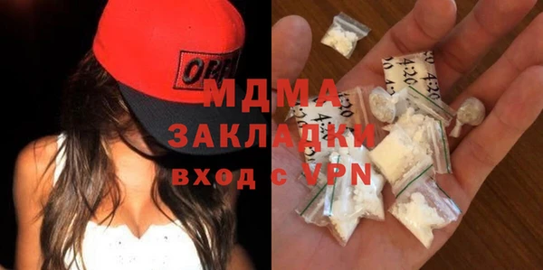 бутират Няндома