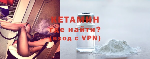ECSTASY Нязепетровск