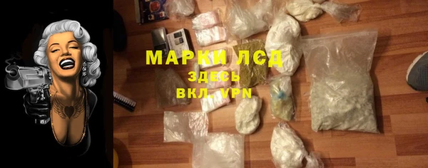 ECSTASY Нязепетровск