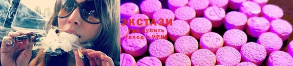 каннабис Новозыбков