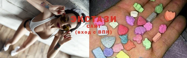 ECSTASY Нязепетровск