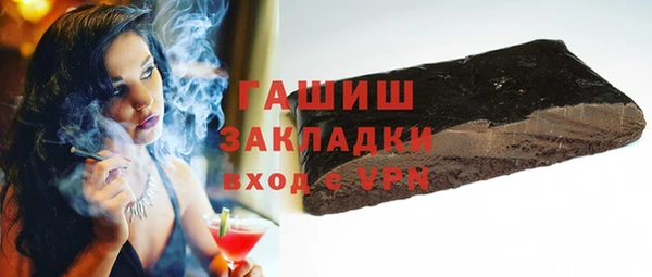 ECSTASY Нязепетровск