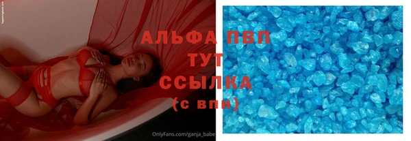 ECSTASY Нязепетровск