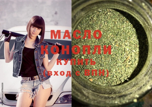MESCALINE Усмань