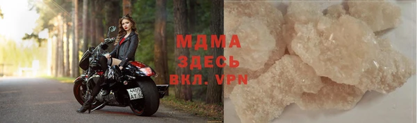 бутират Няндома