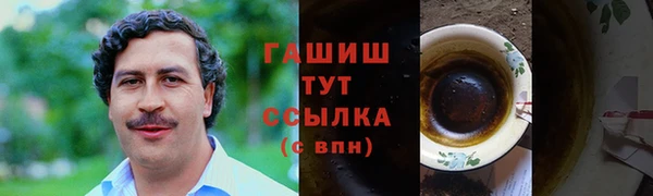 ECSTASY Нязепетровск