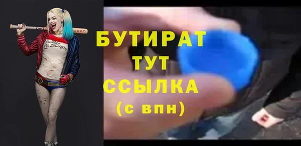 ECSTASY Нязепетровск