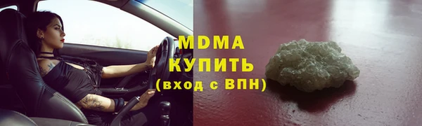 мет Нягань