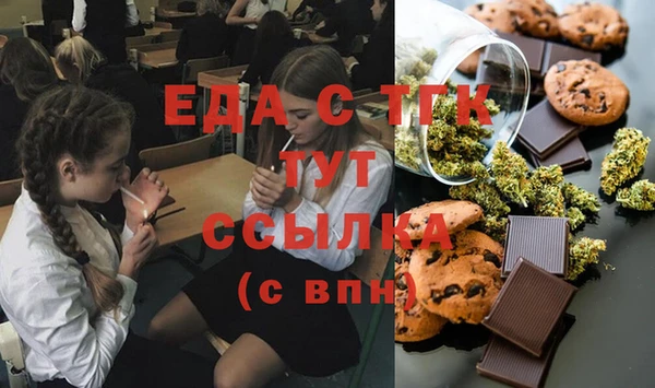 ECSTASY Нязепетровск