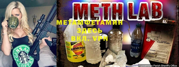 ECSTASY Нязепетровск