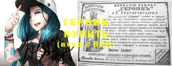 бутират Няндома