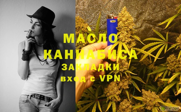 бутират Няндома