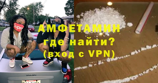 бутират Няндома