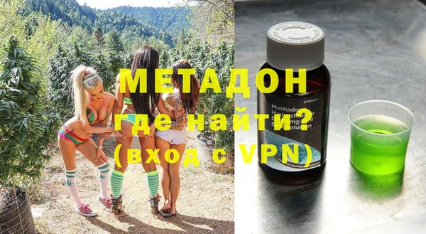 ECSTASY Нязепетровск