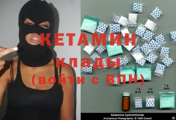 ECSTASY Нязепетровск