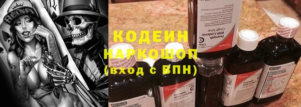 бутират Няндома