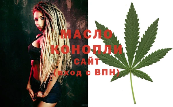 бутират Няндома