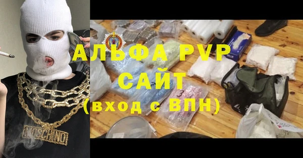 ECSTASY Нязепетровск