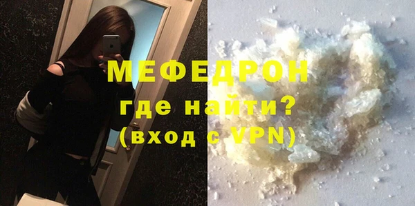 бутират Няндома
