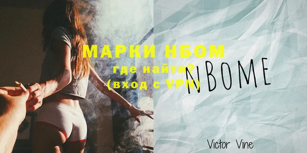 мет Нягань