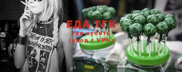 мет Нягань
