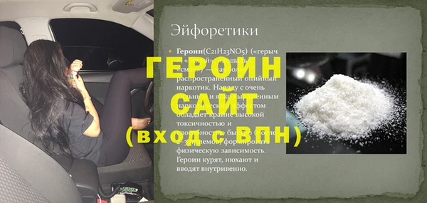 мет Нягань