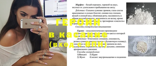 бутират Няндома