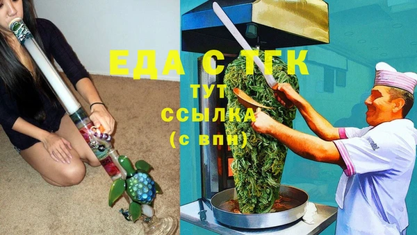 бутират Няндома
