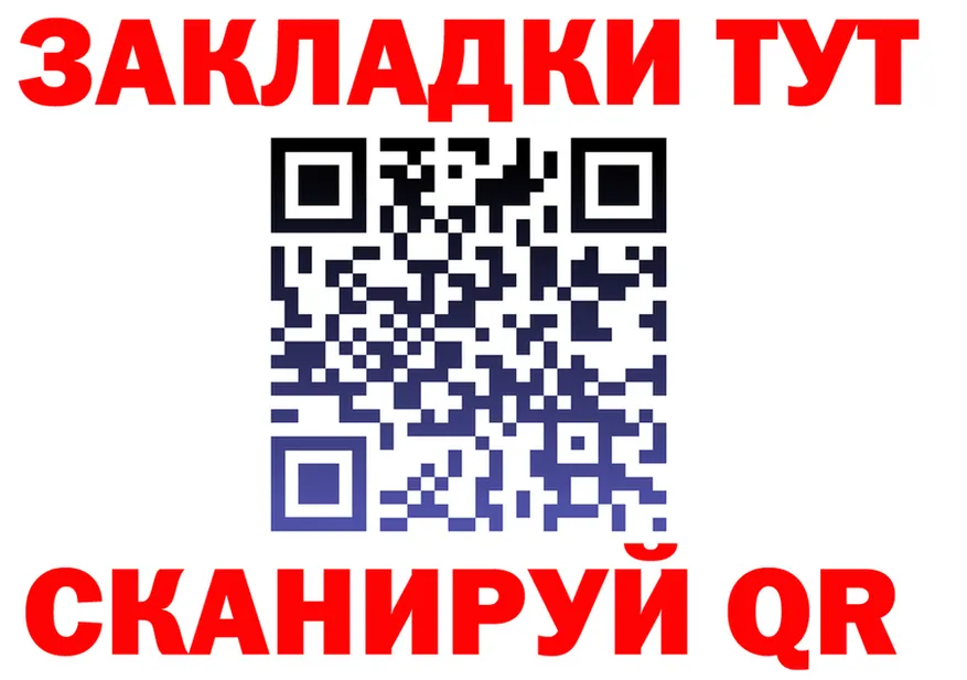 БУТИРАТ GHB ссылки shop мега Симферополь