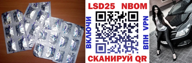 LSD-25 экстази ecstasy  как найти закладки  Симферополь 