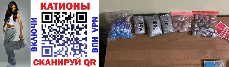 Мефедрон VHQ  даркнет сайт  Симферополь 