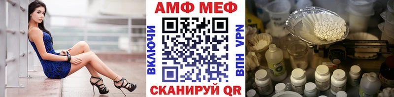 Метамфетамин мет  что такое   Симферополь 