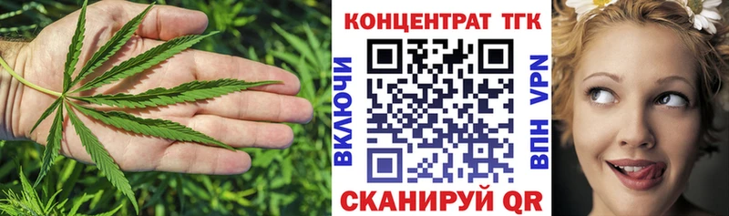 Дистиллят ТГК Wax  где купить наркоту  Симферополь 