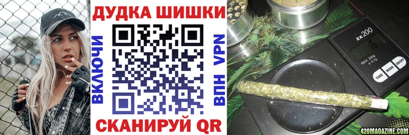 наркота  mega ONION  МАРИХУАНА сатива  Симферополь 